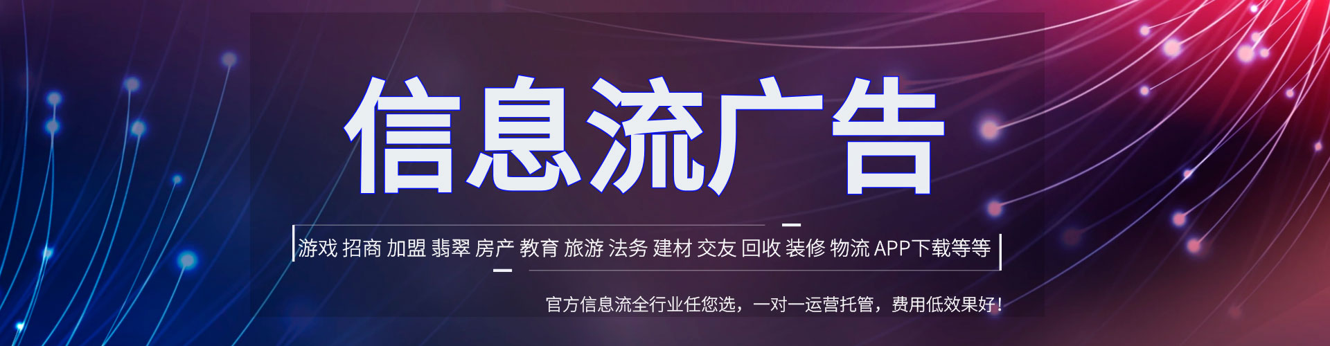 楠西百度竞价代理