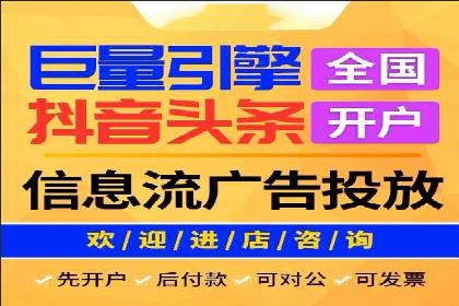 信息流广告推广的五大成功行业案例